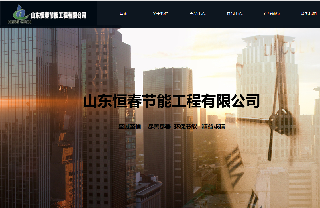 官方网站：http：// hengchunjiene。COM /