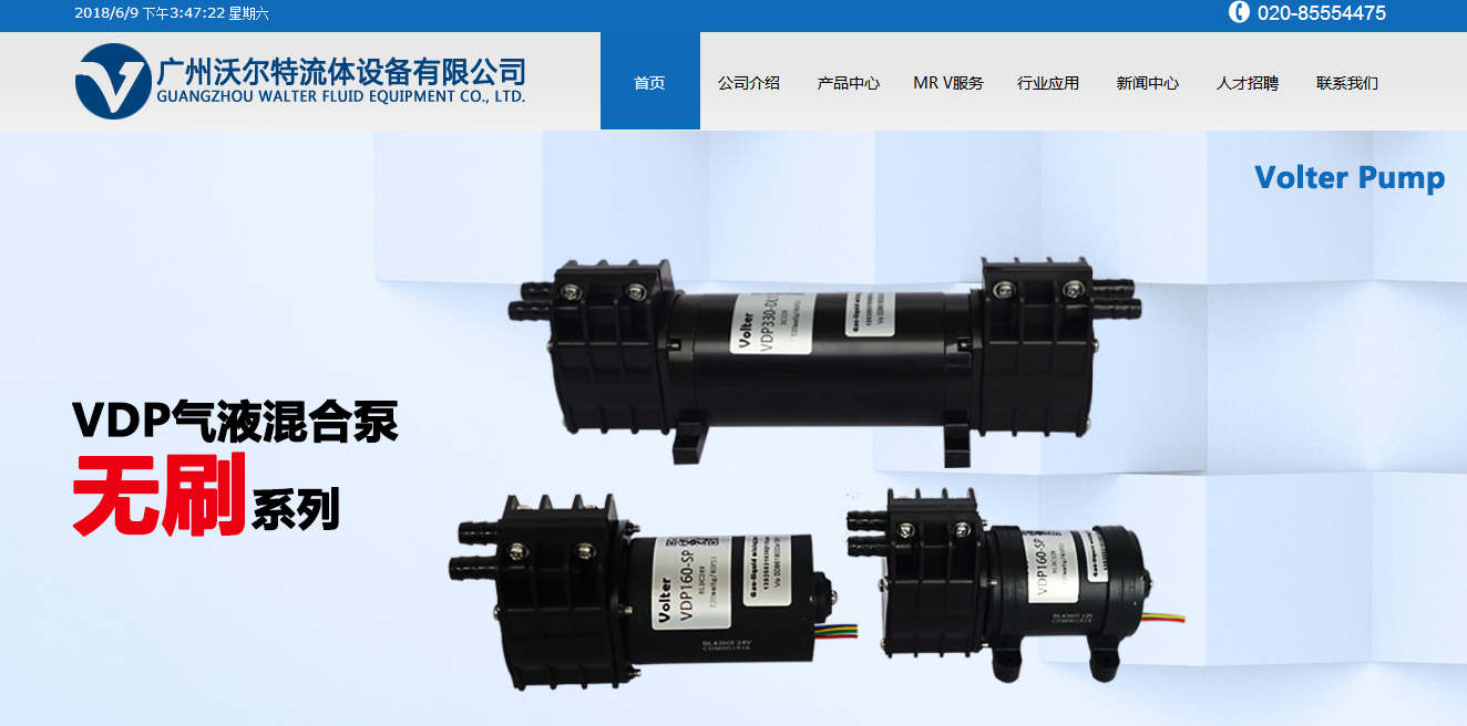 黄田小程序制作公司_官方网站：http：// www。volterpump。COM /