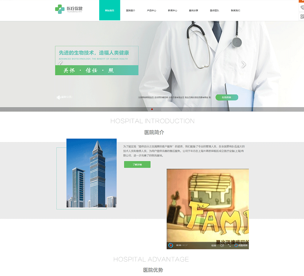有关远程数据库的信息