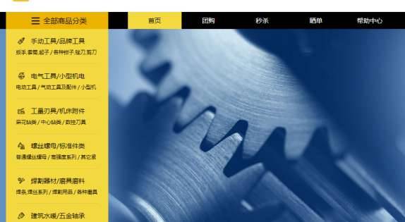 黄田营销型网站制作公司_1。完善支持硬件和软件设施