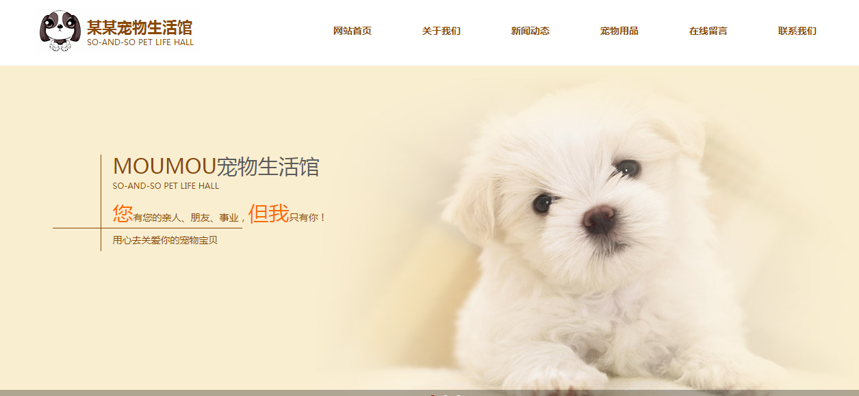 黄田建设网络公司_当你做一个网站时，许多公司和个人网站管理员通常忽略的步骤之一明确定义网站目标。每个网站存在的原因。但许多网站管理员无法清除网站的目标。一些网站管理员认为建筑工地是赚钱。 当然， 这可能是建筑站的最终目标。但不能成为营销感的目标，我们需要进一步澄清网站如何赚钱吗？