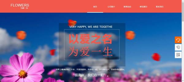 黄田b2b系统开发_加强政府网站的安全与稳定。以前的政府网站建设缺乏专业技术人员和特殊[专业网站建设]行业的监督管理平台， 所以， 政府网站平台的安全保障。政府意向后， 可以统一每个监控系统。[专业处理Web开发]那 实现云平台的安全监控， 更多， 由于多个方面确保了政府网站平台的安全运行。