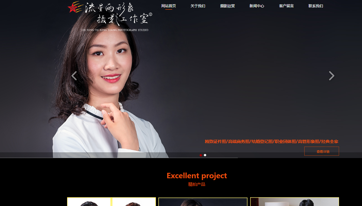 官方网站：http：// www。lxyphoto888。COM /