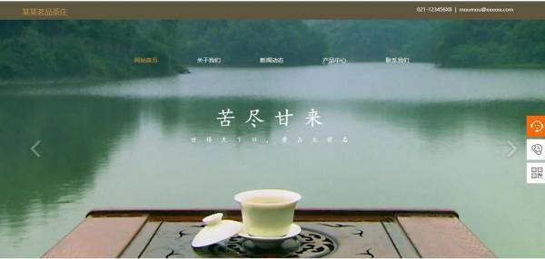 黄田专业网站制作设计_当我们开发微信公共账户时，每个人都会纠缠一件事。我应该在公共帐户注册时选择哪种类型？目前， 微信公共平台官员，有四种类型的微信公共平台注册，分为以下四个：