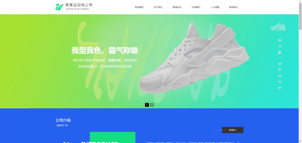 Web设计中的商业网站存在的问题将直接影响网站的专业性。 特征， 即使是企业形象和网站[网站建设在哪里， 哪个是好的]兴趣关系[集团网站生产公司]直接负面影响。