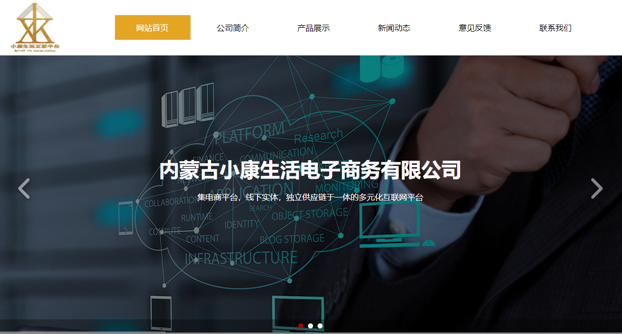 官方网站：http：// www。XKSHGW。COM /