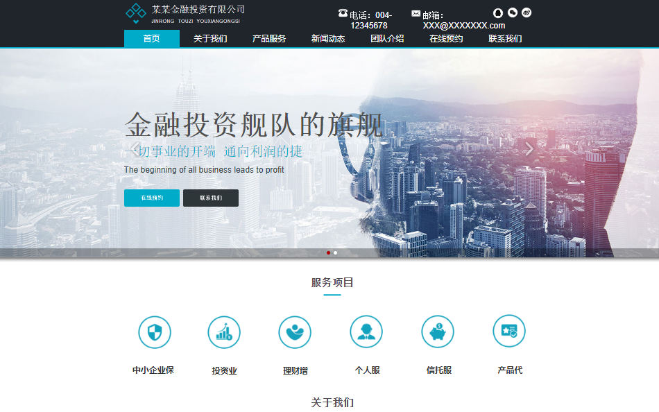黄田制作网站哪家好_这似乎非常明显，但在计划实施系统自动化之前，我们需要获取有关所有利益相关者的信息，这些包括业务和行政经理。对于涉及特定网站的所有团队，他们将特别关注自己的部门。这种担忧可能与其他团队发生冲突。在创建和管理Web Infrastructure Automation的过程中，无论各自团队的目标如何（节省成本， 节省时间和确定业务优先级），他们都应该同意。