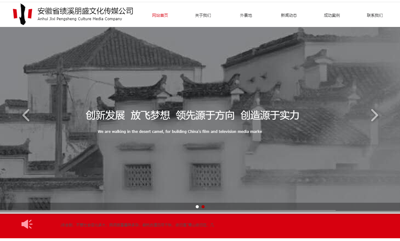 官方网站：http：// www。AHXPS。COM /