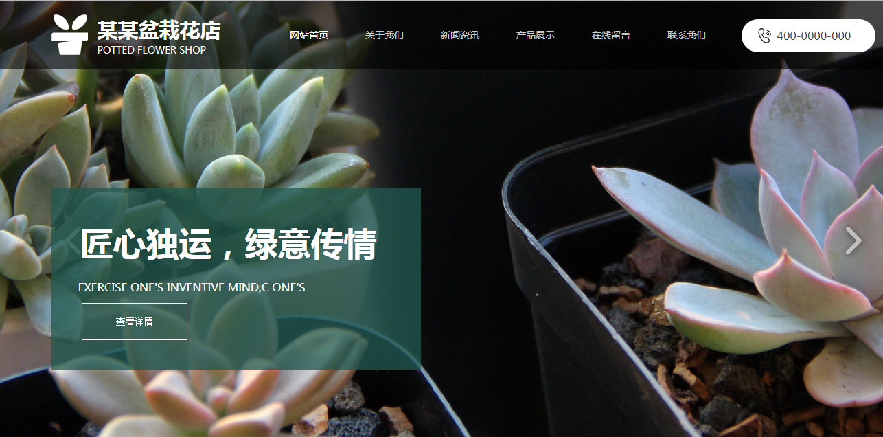 黄田好公司网站建设_任何事情都在变化。移动互联网时代，信息技术高度发达，变化的速度显着改善，为了不断满足变化的需求，只改变自己。