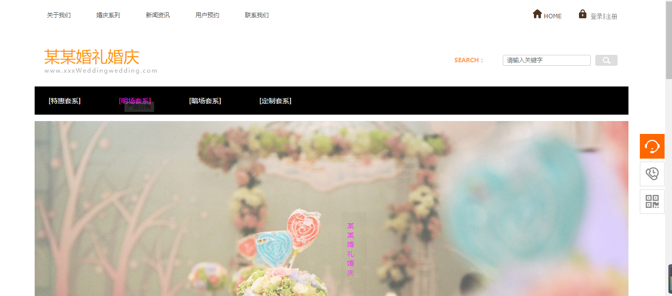 黄田建设网站公司_网站分析的最终目标是使用分析结果来指导网站监控流量， 吸引流量， 保留流动，并使用目标完成转型和其他目标，网站分析的作用主要包括以下几点。