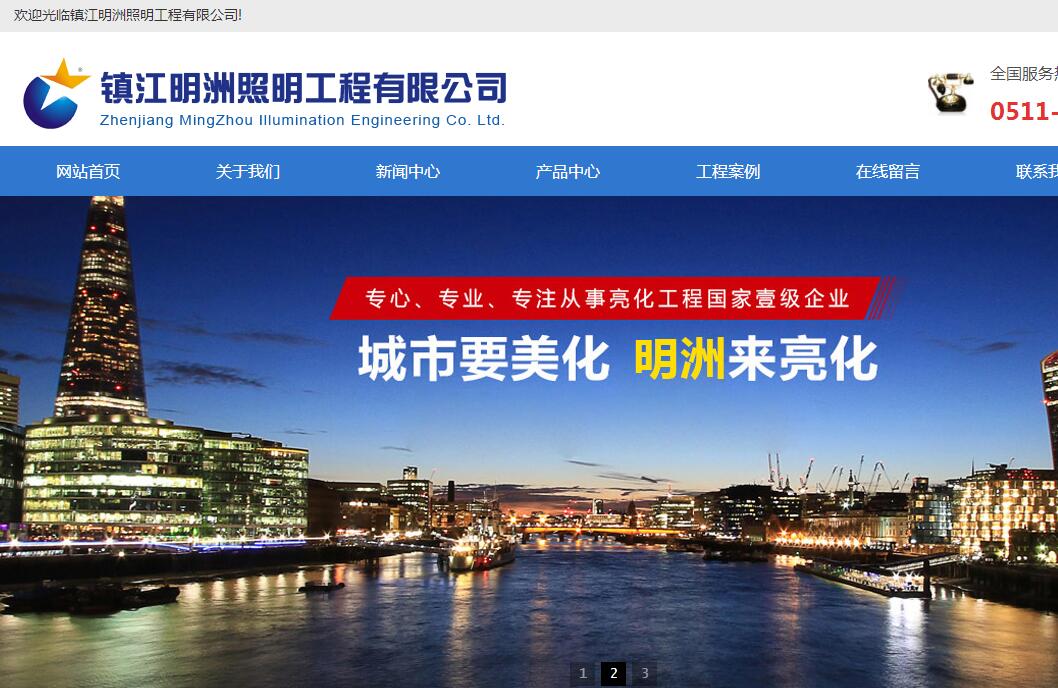 官方网站：http：// mingzhou7337。COM /