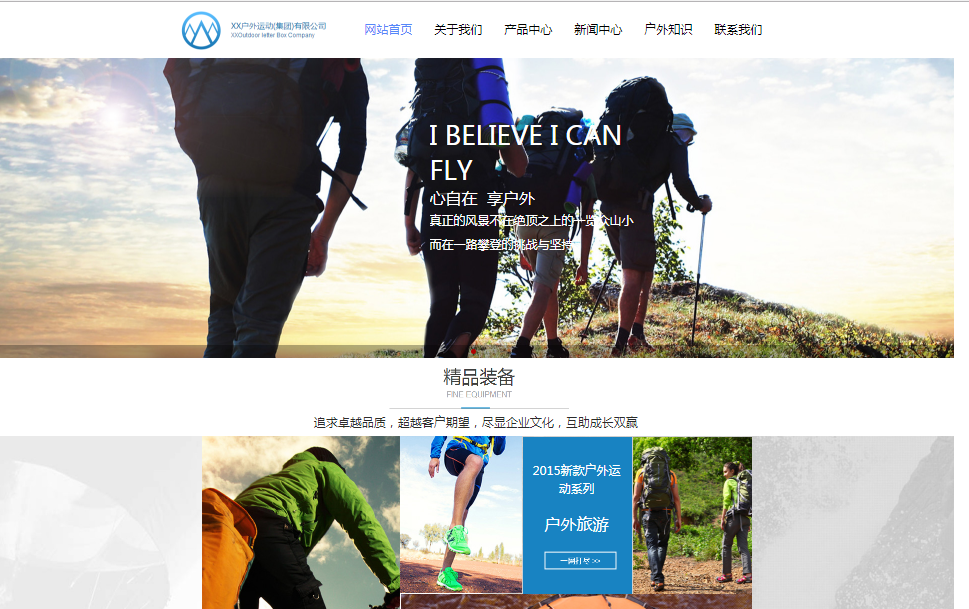 网站导航，它为用户提供全面的指导，制作用户[网站施工设计好]快速输入相关列，从而发现相关内容的部分。当然， 网站导航中的各种链接实际上提供了百度蜘蛛的入口。