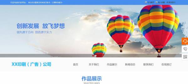 单击“推广概述”按钮以推广个人资料页面，促销配置文件的页面列出了所有促销方法，包括搜索促销和网络促销的整体消费和流量，您可以在页面上方的列表中选择促销方法。有所有促销方法， 搜索促销， 在线分发和自定义促销方法。