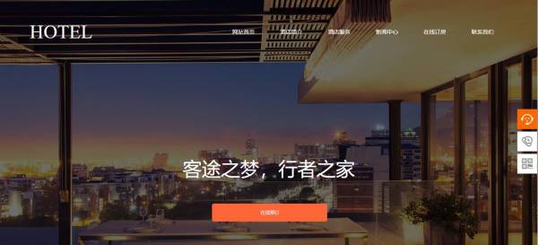 黄田企业网站建设企业公司_基于新媒体的电子商务网站排水策略。电子商务营销策略专业知识[行业网站生产]从根本上说， 它的手段并未与提取集成。新媒体在吸引流量时具有独特的优势。 在这方面， 注意产品信息的沟通。