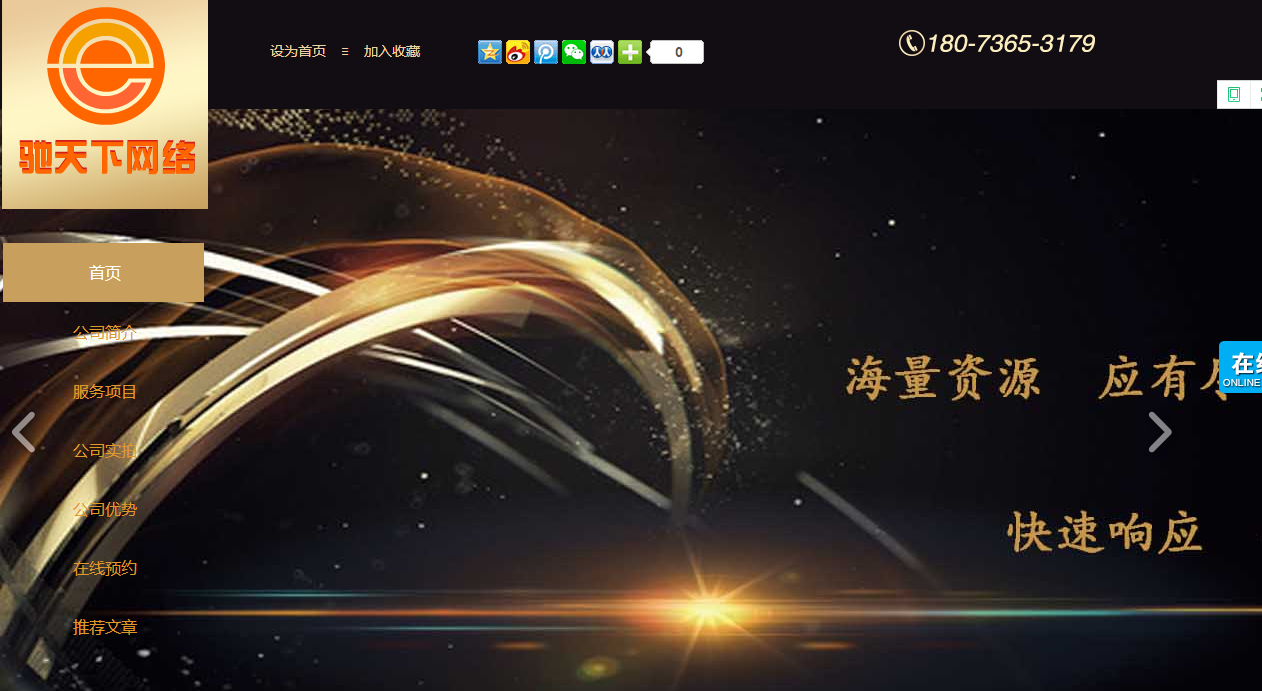 公司网站：www。CTXNet。CN.