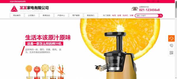 黄田高端网站设计官网_多媒体。除了文字和图片外， 还有一个声音。 动画片， 视频等。虽然他们不经常使用， 但随着动态网页的兴起， 它们在Web布局上也将变得更加重要。