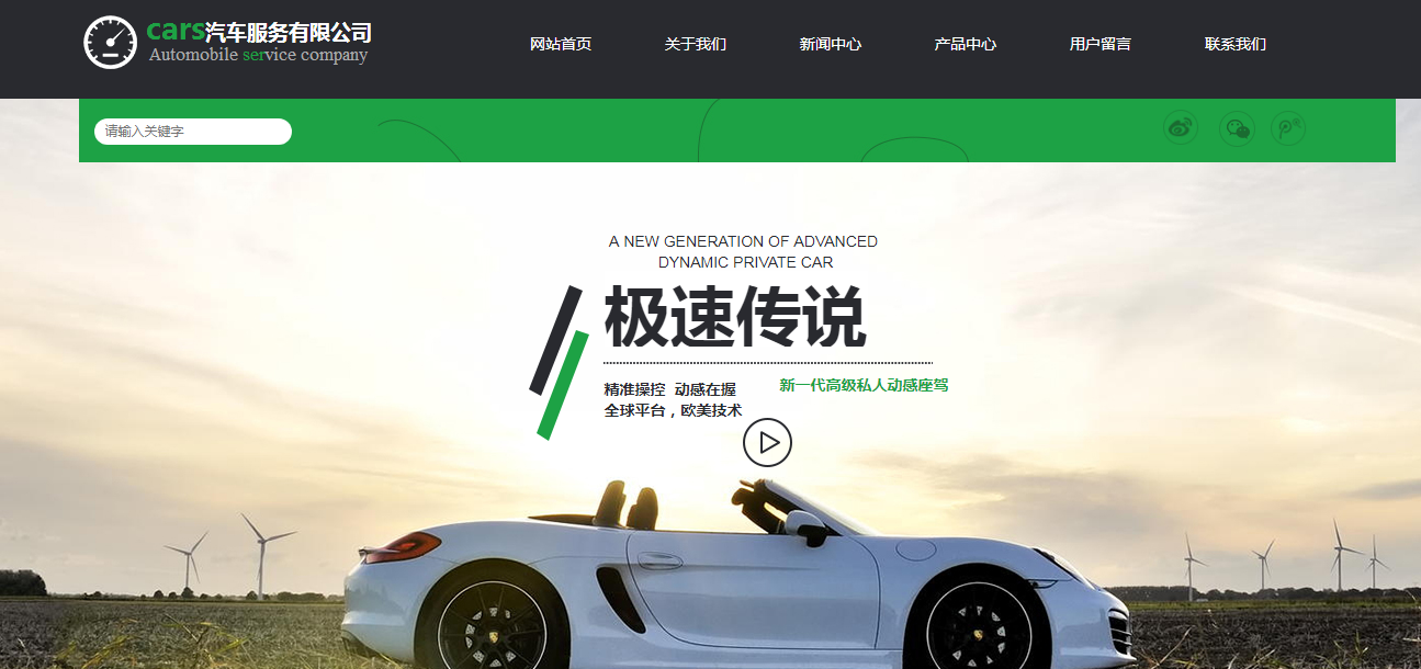 创新社会不仅仅是互联网时代的口号。微创新型主要分为技术创新和商业模式创新。技术创新主要来自产品[网站维护和网站建设]找到研发之路，而且商业模式创新主要从事营销服务中的大脑。如果两者都可以高度融合，公司将获得更大的创新和更多商机。