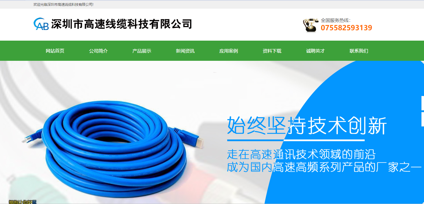 黄田企业网站建设网站价格_官方网站：www。GSXCAB。COM /