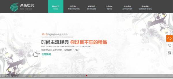 黄田企业网页制作公司_Web界面设计的概念与分类。Web界面设计是指信息（包括产品， 服务， 哲学， 根据公司文化）想传递的观众（包括产品， 服务， 概念， 文化）。 工作计划， 然后制作页面设计的美化工作。公司的外部宣传工具之一， 美丽的网页设计， 重要的是加强公司的互联网品牌形象。