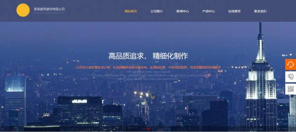 黄田网站建设一条龙服务_进入百度统计，单击左上角选项卡中的“推广URL”选项。那是， 您可以宣传URL分析页面，推[专业网络开发定制]宽URL分析页面列出了有关每个程序的单击数量的详细信息， 消费， 浏览， 跳率， 平均访问持续时间， 和转换次数。