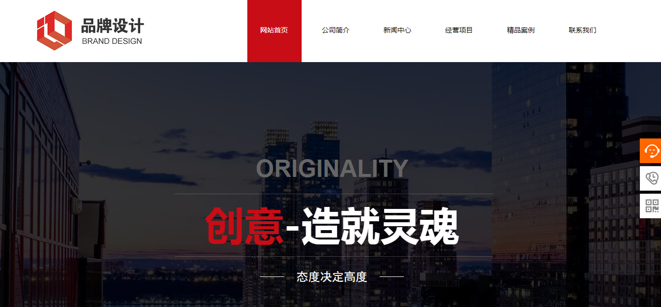 即使是页面也被创建或设计，您必须从不猜测自己参观者正在主页及其链接或页面元素工作。这是因为游客经常做一些你不想要的， 或您的意图或点击。所以，今天， 您已经了解了在主页上找到特定操作和点击访问者的焦点。更好的理解。