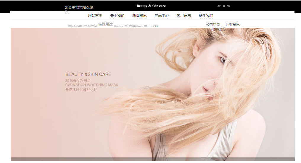 在实际工作中，许多SEO人员负责优化大型网站。与微型网站相比，大型网站被优化成复杂。我想知道如何优化大型网站。我们必须首先知道大型网站。
