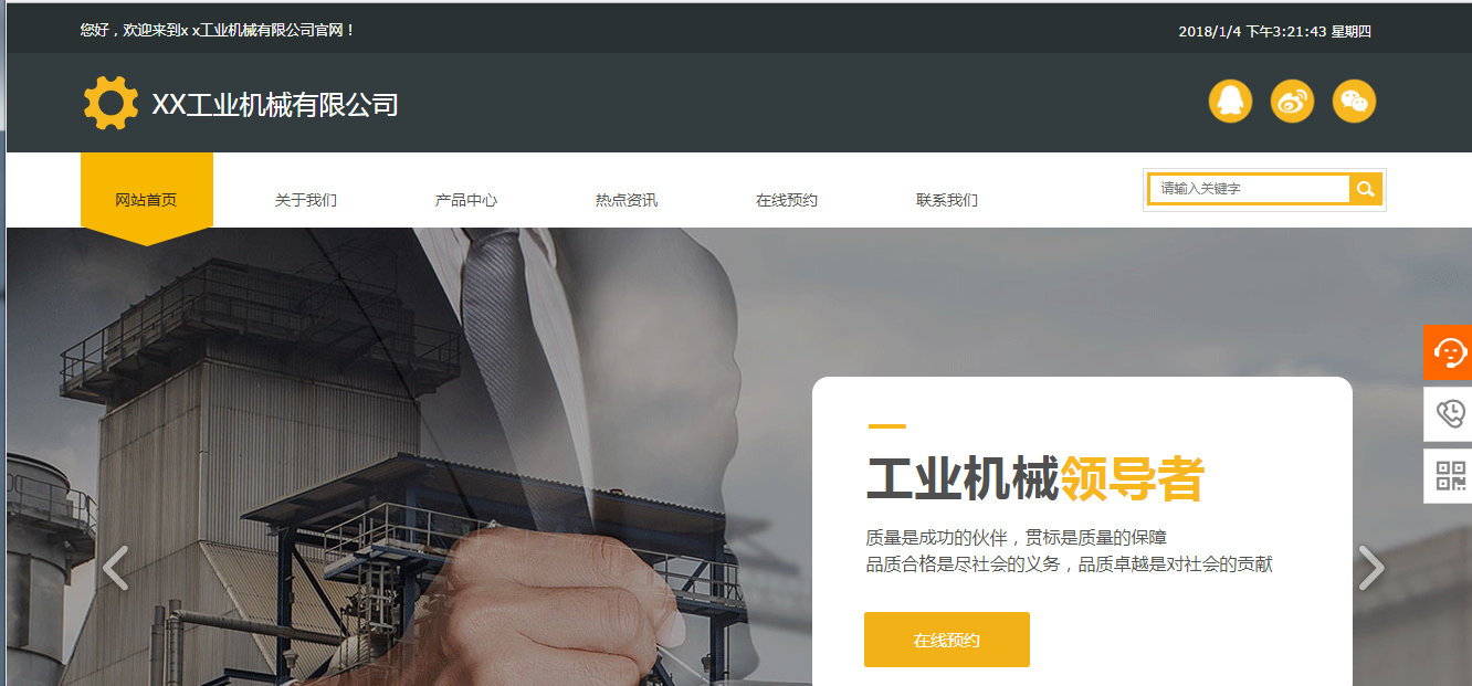 谈论产品的产品价值（服务），人们倾向于让客户更具成本， 提高效率， 合理的利用时间。如，银行的时间仍然很短，高速铁路速度加速，便利店营业时间延长。但还有与其独特的差异化值相关的产品（服务）的产品值。独特通常有时间限制，它是一段一段时间。隐含的时间属性是：此值比其他供应商或竞争对手更快地提供，并且在一段时间内并不消化和超越。这样的，客户不仅是一个独特的差值，此值之前还有一个时间意义。