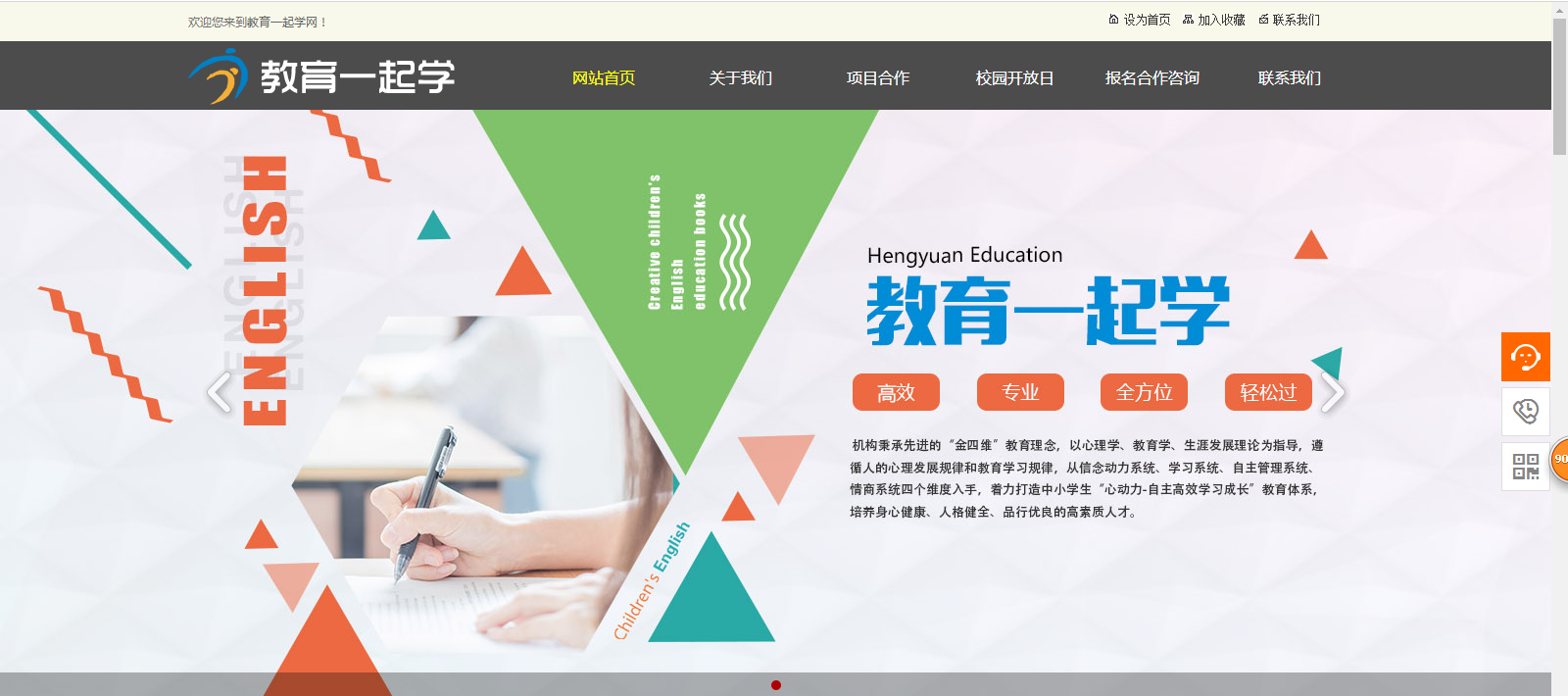 黄田微信公众号建设_官方网站：http：// www。胶玉宗夫。COM /