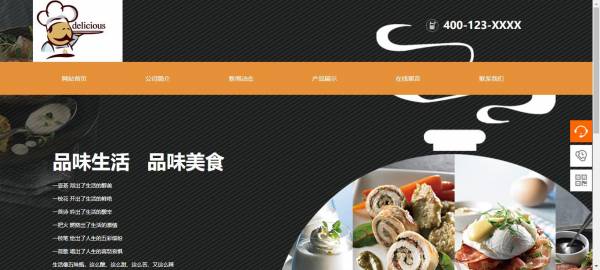 网站推广理论基础。网站[网页设计价格]它是其结构上的应用程序框架。 它集成了各种应用系统程序， 数据库资源， 和网络资源。 形成信息管理平台。创建公司网站允许公司快速构建客户个人资料， 加强公司的信息管理和内部员工之间的沟通， 顾客， 和其他公司。中小企业网站推广来自中小企业网站。 推广企业网站， 手段是使用各种网络营销渠道。