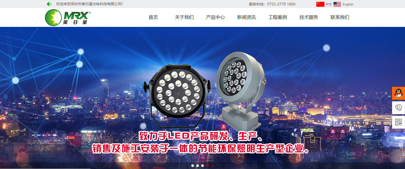[网站生产和维护]　网站：http：// www。Mrxled。COM /