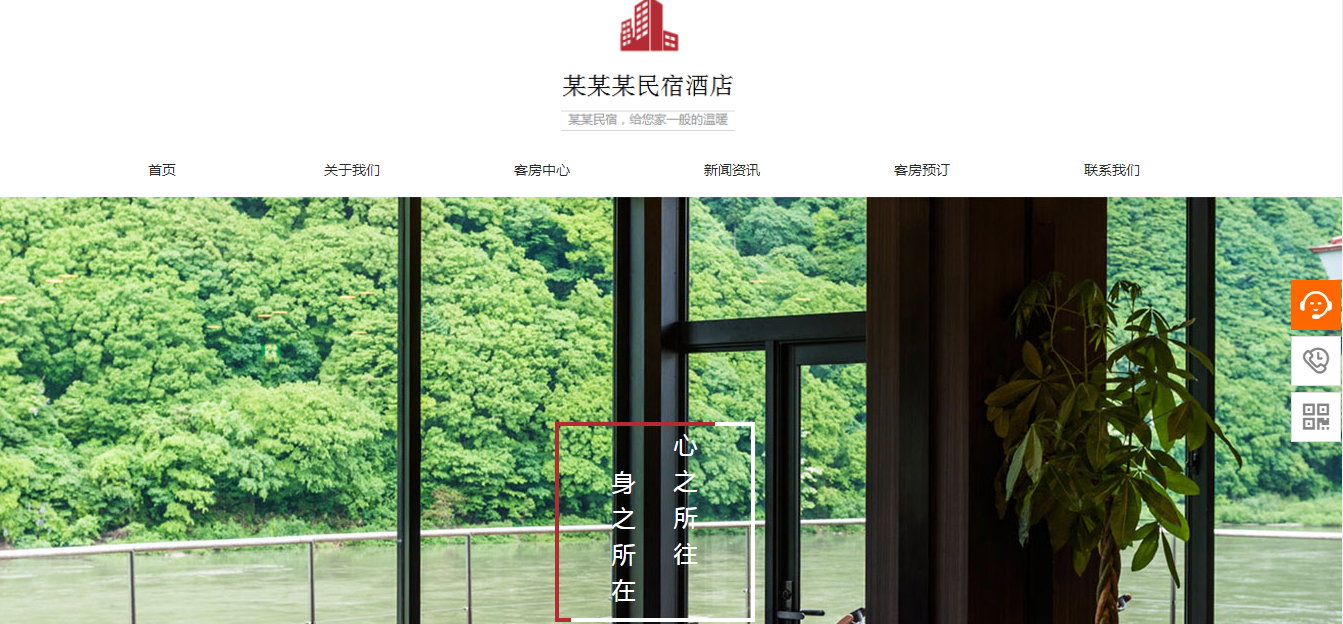 黄田模板网页制作定制_网站建设“搜索引擎优化”，这是一个熟悉的SEO优化。SEO主要是为了使网站的排名能够优化该网站。改善网站流量，反过来， 销售良好的沟通。