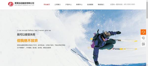 黄田官网制作报价_表定位的作用。以Web开发平台的形式， 该表单主要是两种类型：总体规划页面布局和列表显示信息， 当整体规划页面布局时， 有线宽度的隐式表为零， 显示列表时，会显示显式表单。