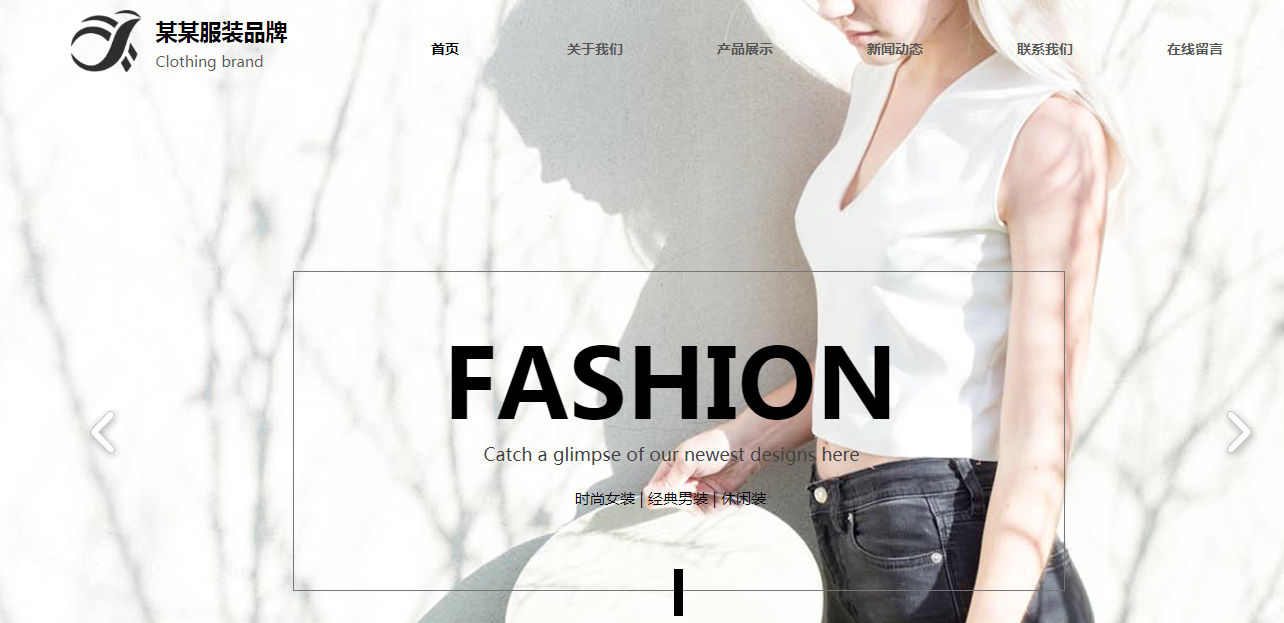 小程序诞生的目的是更好地为微信用户提供服务。所以每个applet必须有其存在，实用性是其价值的实施例。它是一个工具类，仍然是一个连接线， 离线[模板网站设计官方网站]小猫，他们的共同点是为用户提供某些使用价值。