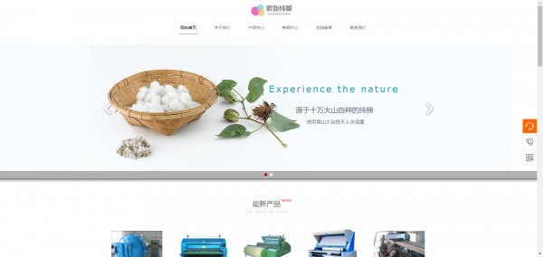 图像滥用， 数量太多了。中国中小企业网络设计的主页经常发生实际内容[网站建设推广维修]太少， 只是采用过多甚至全屏图片以追求设计。 无意中增加网页的浏览速度， 使用户浏览网页[网站建设规划计划]。