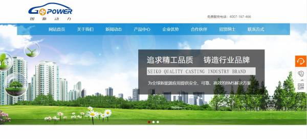 黄田营销网站建设多少钱_突出显示网页的性。在选择网页颜色， 紧张网站的主题， 大胆地发挥自己的彩色想象力， 突出显示网页的性， 创建不同的视觉效果。