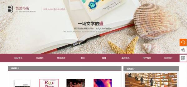 关于网络广告的最基本研究是对相关物理性质的研究，如区域， 形状， 颜色， 动态静态， 位于页面， 演示时间， 等等。这些是在广告设计期间抢眼的最基本的属性。每一个广告设计师和发射业务， 和接收广告的网站是必需的，所以这些元素基本上是基本和钥匙。不同的渲染方法，浏览Web广告的眼球运动模式显示出显着差异，动画和彩色广告的关注数和凝视时间明显高于黑白广告，各种差异，瞳孔直径没有显着差异。