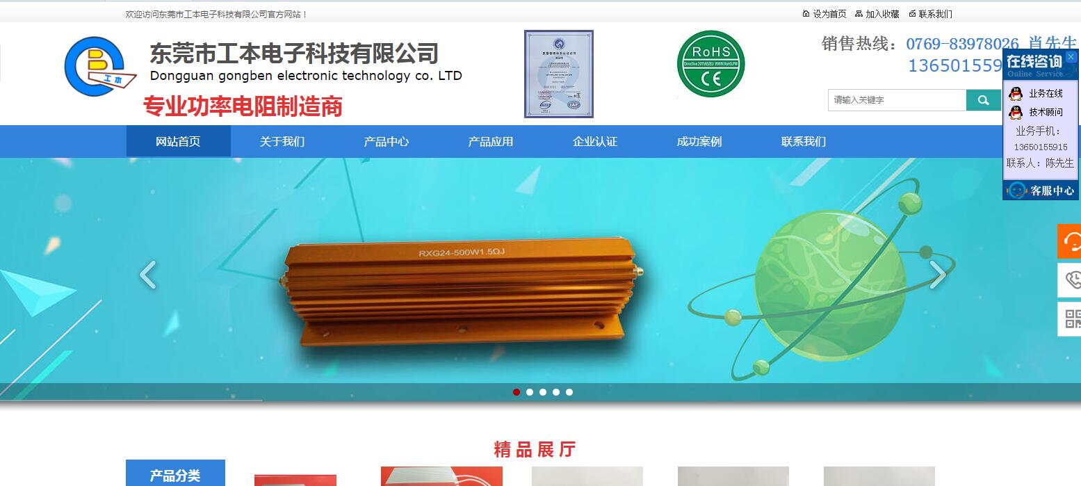 官方网站：http：// www。公民99。COM /索引。PHP.