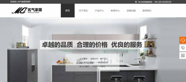 黄田建设网络公司_我们正在进行一些渠道，以免进行一点进行 [营销网站建设服务]一些统计数据分析。 我们可以使用百度统计来指定广告跟踪功能，获取其他媒体促销到网站的交通状况。