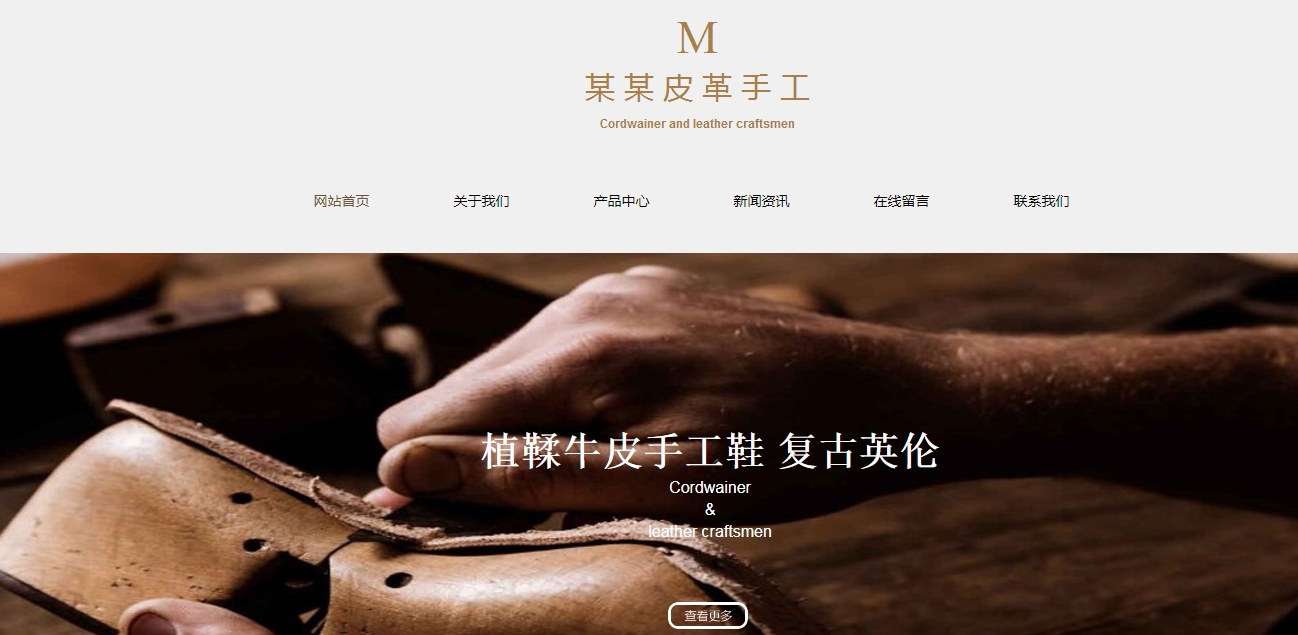 颜色在网页中使用的作用非常重要。一些网页看起来很愉悦，但页面结构非常简单。图像并不复杂，这主要是颜色使用。所以，设计网页时，它必须高度重视，看看颜色的颜色。