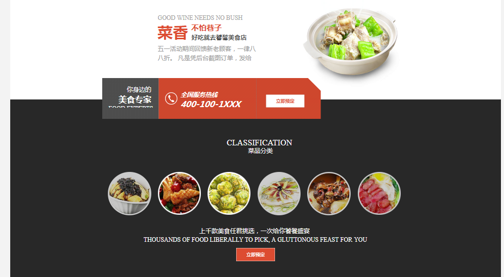 搜索引擎营销包括搜索引擎招标排名（付费搜索广告）和搜索引擎[公司网站建设企业]SEO，它是根据用户心脏中预期的关键字显示和传播。属于被动传输，用户没有搜索（或用户不知道您的产品），目标网站将无法达到展示的机会。