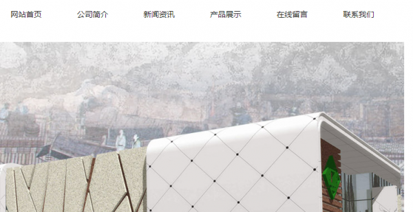 企业网站主要用于信息通信。提供的产品和服务是网络品牌塑造的主观性[哪个是一个很好的网站]内容。消费者可以了解产品质量， 企业文化与网络营销企业的客户服务通过产品和服务。这是网络品牌形状的焦点，网络品牌的形成过程是消费者的过程，使产品和服务从感知到信任。
