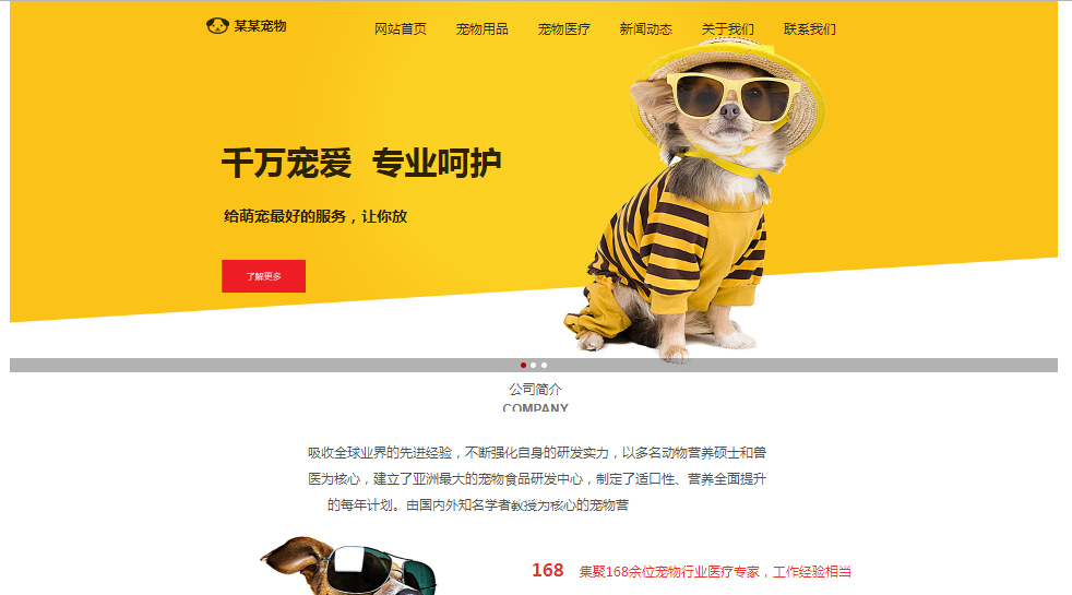 优化大型网站，首先， 您必须澄清其优化策略， 优化你的想法。这将提出适当的优化方案。大型网站的优化具有微型网站的一定差异。这与两个网站的整体定位和利润模型具有非常密切的关系。