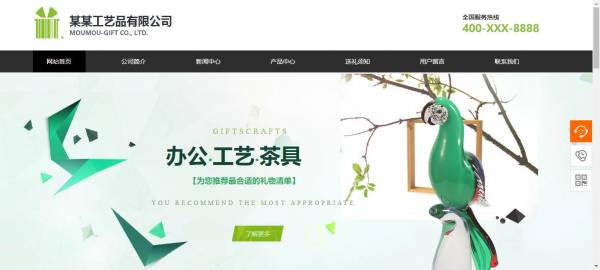 [网站建设生产平台]　根据法律管理新闻网站。有时候有些无能， 未经证实， 甚至在线暴力。这[网站生产在哪里缺席一个问题会阻碍新闻网站的良性发展。建立声音网络新闻法律法规也是解决问题的有效手段。它也是健康新闻网站的和可持续发展的保证。