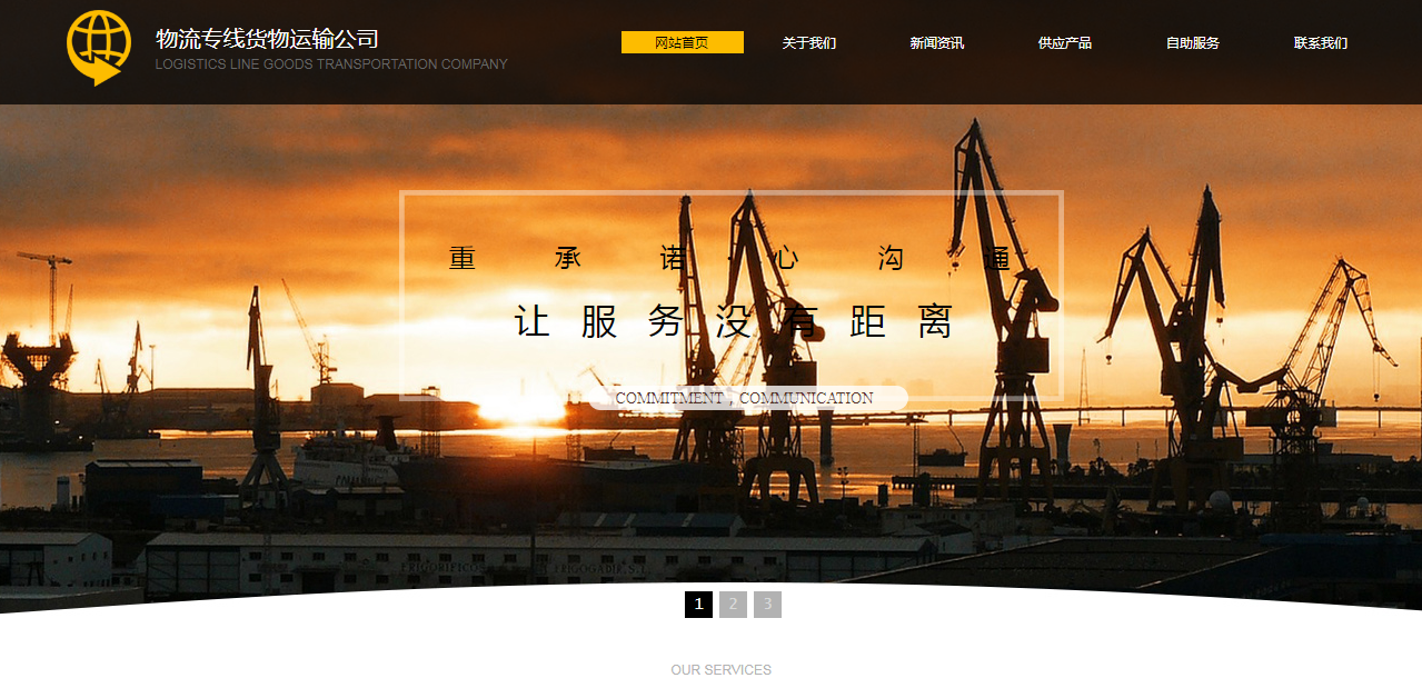 黄田的网站建设公司_搜索说明，可以单独找到许多资源，或者您可以更准确地定位竞争对手。这些说明的使用更强大， 如下面的说明：inurl：Gov减肥。返回的是“gov”包含在URL中。页面上有一个页面上有“减重”。许多SEO人员认为，政府和学校网站的重量相对较高。查找相关的政府和学校网站，我找到了更好的链接资源。