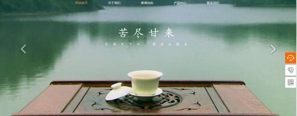 只有代码安装正确，百度统计数据可以获得准确的流量数据。用户可以检查百度统计是否已通过以下三种方式正确安装。