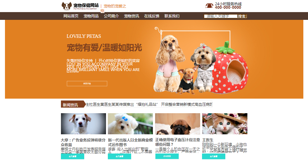 黄田公司建网站多少钱_获得大量高质量内容对网站权重有用，反过来增强了关键字排名。大网站想要获得重量内容，它可以通过两种方式实现。
