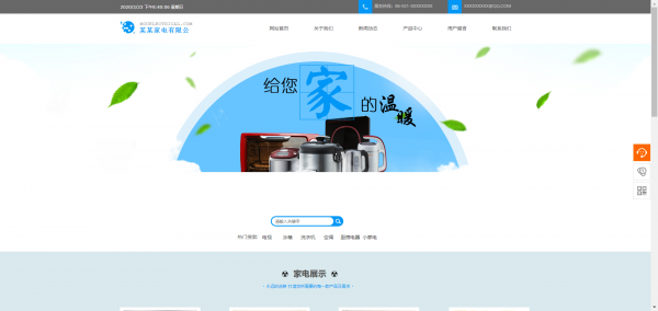 黄田网站维护服务_辅助颜色：表示与主色相邻的主色的颜色， 除了主要颜色。 它发挥了缓冲和强调角色。 可以使界面和谐制服。