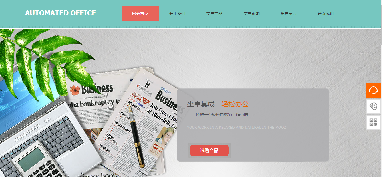 前，几乎每个用户的软件，有一个购买现象。这个用户带来了很多[设计网站运作]奏奏。要使用，结果没有钱，一步步，用户的经验非常差。那么你如何优化广告的表现？