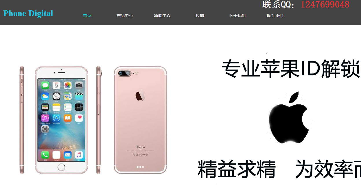 官方网站：http：// www。平板。COM /