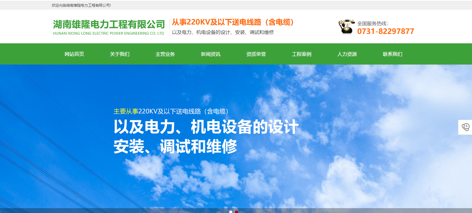 官方网站：http：// www。XL998。COM。CN /